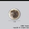 30 ס״מ - מנורת קיר דקרוטיבית בעיצוב ירח MoonNEW