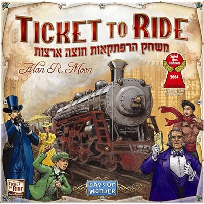 משחק TICKET TO RIDE טיקט טו רייד אמריקה המשחק הפופולרי במבצע SALE משחקי - hakubia   