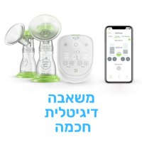 משאבת חלב חשמלית דו צדדית ארדו אליסה