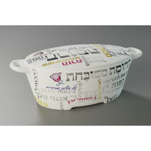 כלי לחרוסת מלמין דגם טיפוגרפיה