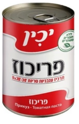 רסק פריכוז שימורים