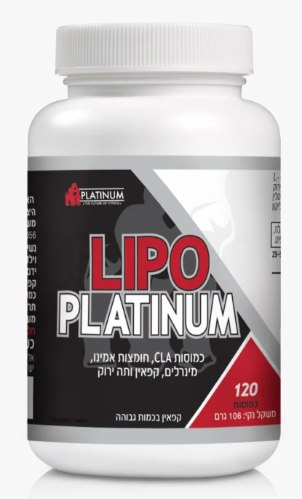 ליפו פלטינום