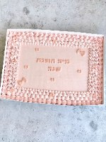 תבנית אותיות מתוקונת 2 גדלים בתבנית אחת - חתום בנשיקה
