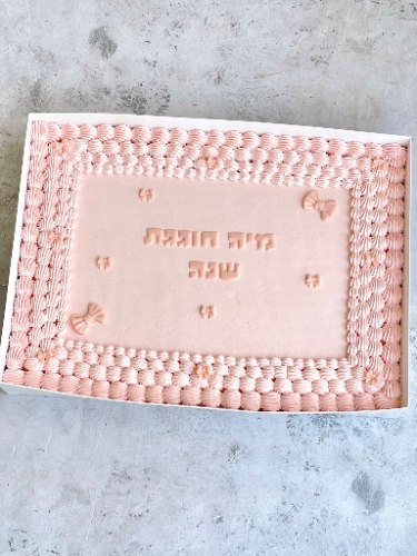תבנית אותיות מתוקונת 2 גדלים בתבנית אחת - חתום בנשיקה