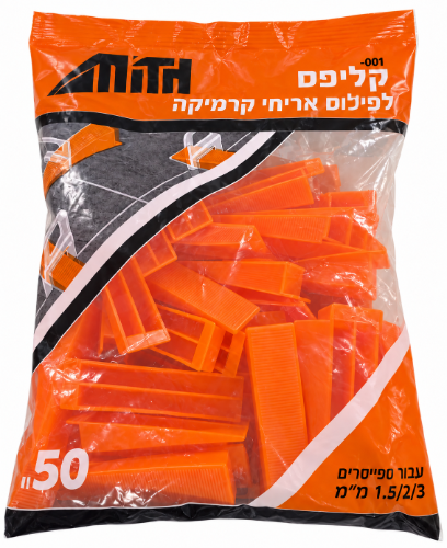 קלינים לפילוס אריחים – 50 יחידות
