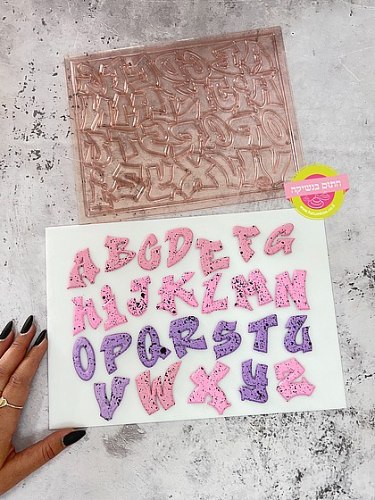 תבנית אותיות אנגלית גרפיטי גובה 4 ס"מ
