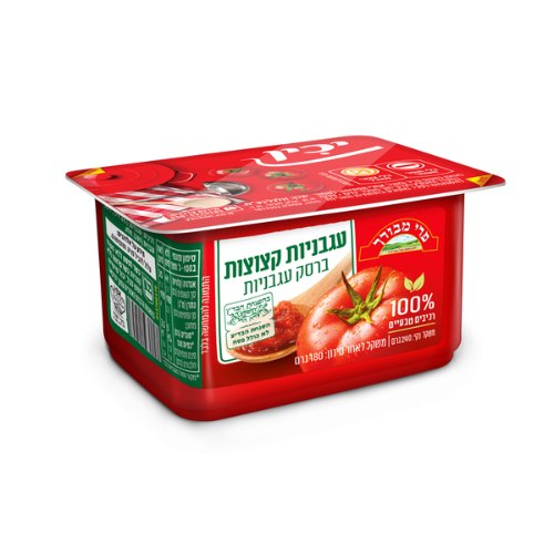 עגבניות מרוסקות