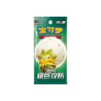 מארז קלפי פוקימון Pokémon TCG – Dynamax Tactics CS1.5C |  מארז סיני