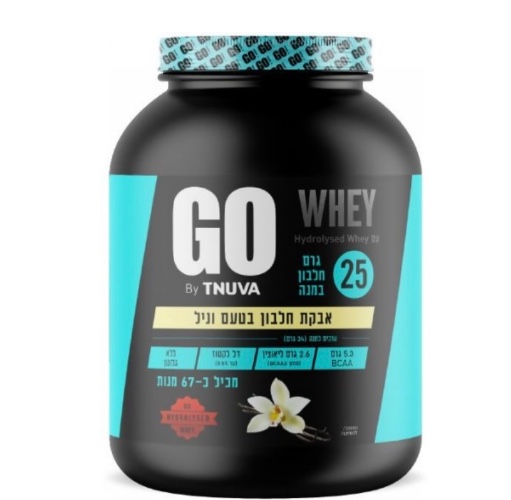 WHEY אבקת חלבון GO בטעם וניל 2.27 ק''ג תנובה GO