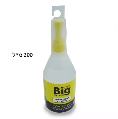 דבק ביג רב תכליתי 200 מ"ל Big Glue