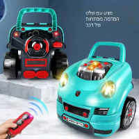 המכונאי הקטן - משחק הרכבה ופירוק