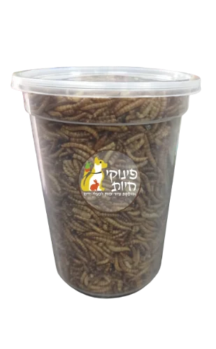 זחלי קמח מיובשים 150 גרם