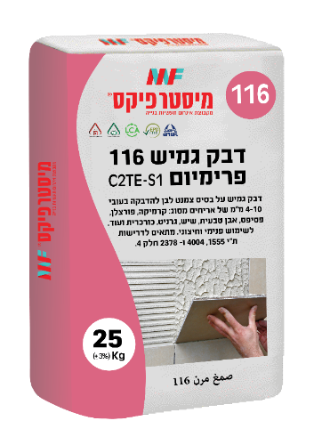 דבק גמיש 116 פרימיום C2TE-S1
