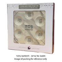 קערת פסח פרחים כחולים