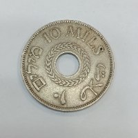 10 מילים, MILS, פלשתינה (א"י)- 1927, המנדט הבריטי