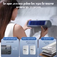 מאוורר-אלחוטי-שקט-ללא-להבים-לתלייה-או-לשולחן-עד-12-שעות-4