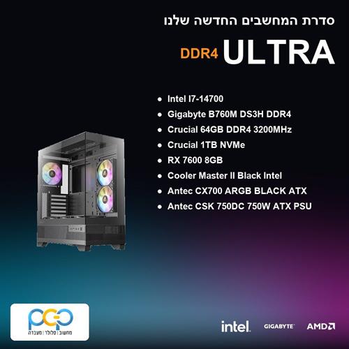 מחשב גיימינג - I7-14700 / B760M DS3H DDR4 / 64GB DDR4 3200Mhz / RX 7600 8GB / 1TB NVMe