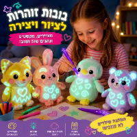 בובת קטיפה זוהרת לציור