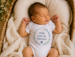 בגד גוף לתינוק עם הדפסה אישית - אבא תעשה לי קולות | מתנה ללידה | מלכת הכוסות