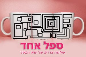 מתנות לעובדים