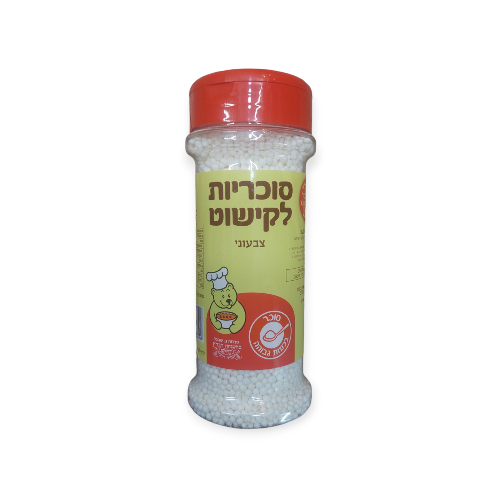 סוכריות לקישוט בצבע לבן אופנהיימר