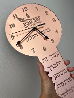 שעון ברכת העסק