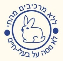 מילוי Ball Fiber
