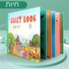 ספר מונטסורי- חיות  - ספר מונטסורי לימודי לילדים
