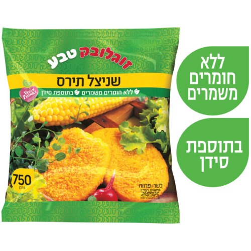 שניצל תירס זוגלובק 7