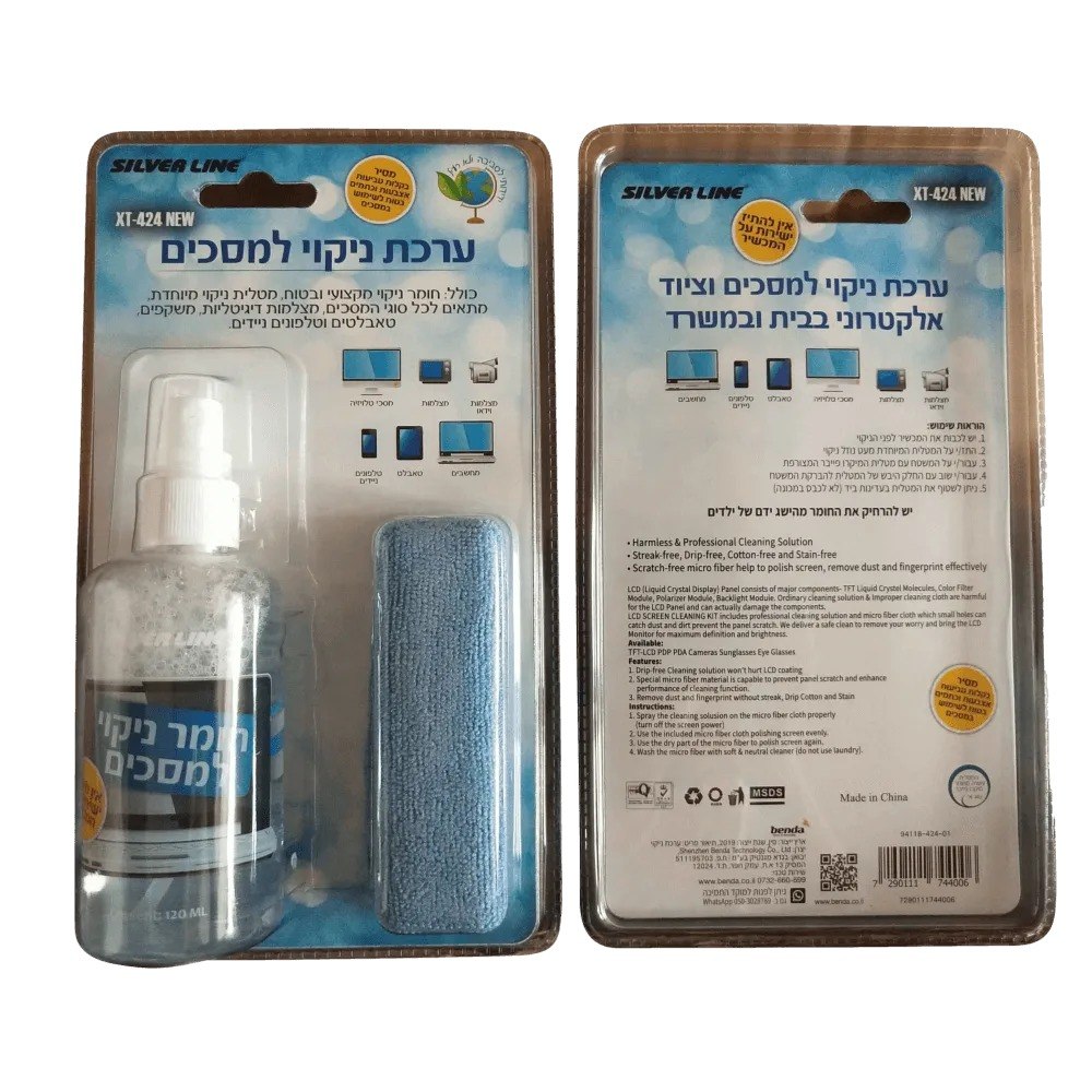 נוזל ניקוי מסכים כולל מטלית מיקרופייבר Silver Line XT-424 120ml – שתי אריזות קמעונאיות האחת מציגה בקבוק תרסיס ומטלית כחולה