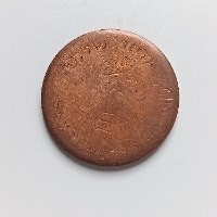 אסימון עמודי שלמה ומכרות הנחושת בתמנע- 26 מ"מ