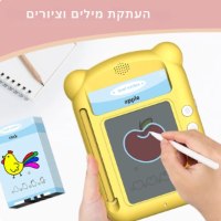 מחשב-מילים-אנגלית