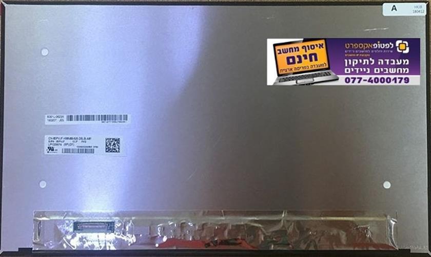 מסך למחשב נייד LP133WF4 SPD1 fit B133HAN04.6 EDP 30 pin 1920X1080 LED SCREEN LAPTOP Panel IPS
