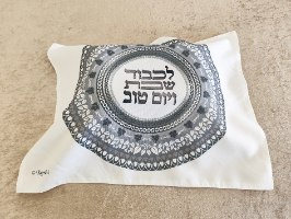 כיסוי לחלה מרשים - הדפס - שי