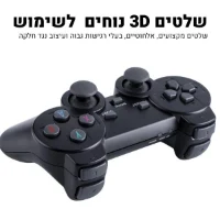 קונסולת-משחקים-נוסטלגים