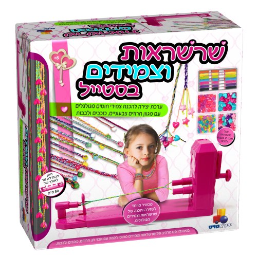 שרשראות וצמידים בסטייל