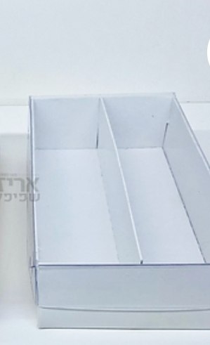 קרטון מכסה שקוף וחוצץ פנימי 20-11-5 לבן