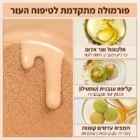מייקאפ קומפקטי עמיד למים בגימור מאט מבית SHEGLAM