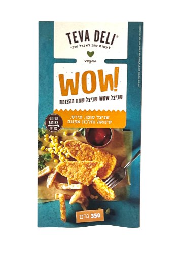 שניצל טופו תירס קינואה וחלבון אפונה WOW