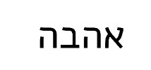 1 - Instawallet - ארנק עם חריטה הקדשה ותמונה אישית