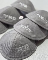 כיפת פשתן ברקמת שם