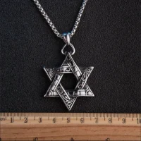 שרשרת-מגן-דוד-לגבר