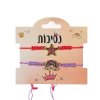 צמידי חברות