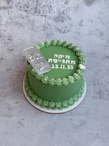 תבנית דיסקית צבא גיוס נעים - חתום בנשיקה
