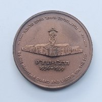 יובל חומה ומגדל- שנת 1986, מדליה ברונזה, 59 מ"מ, החברה הממשלתית למדליות ולמטבעות