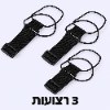 3 רצועות - רצועת חיבור אלסטית לאבטחת תיקים ומזוודות בנסיעות וטיסות דגם LuggaLink