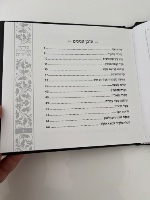 ספרון הנחת תפילין מהודר עם כתר כסף-שחור