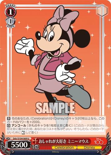 קלף בודד דיסני disney - Minnie Mouse - Disney 100 - Dds/S104-069 U