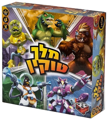 מלך טוקיו