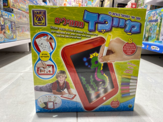 מייפד מתחילים